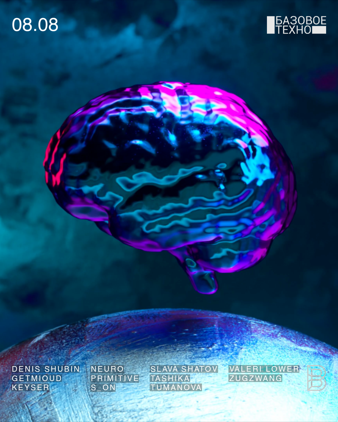 bt-080825-2-1920x1080.png